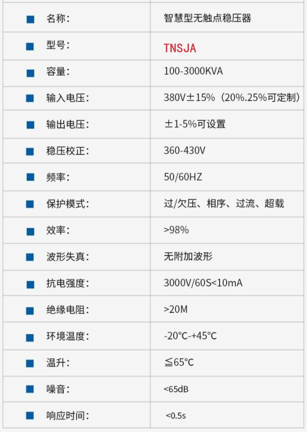 隧道油式升壓器相關(guān)參數(shù)，100－3000KVA任意訂制