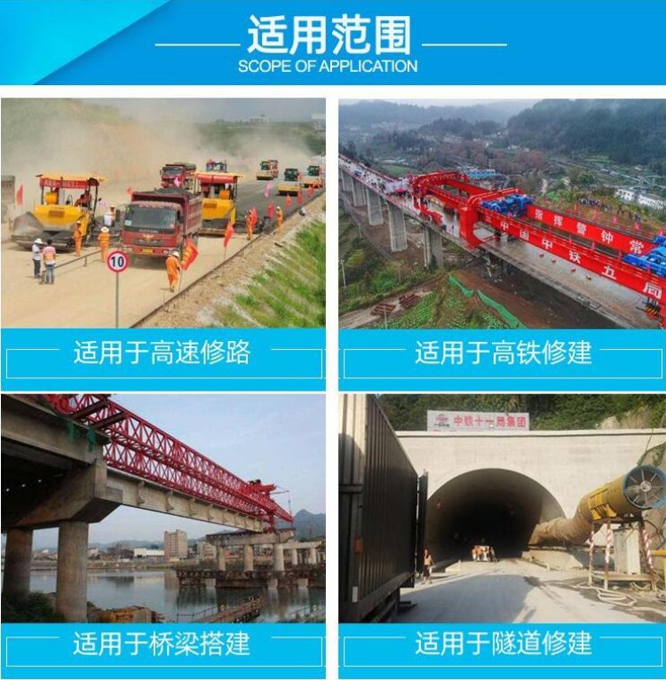 隧道增流增壓器適用于高速、高鐵、橋梁、隧道等修建場(chǎng)合。