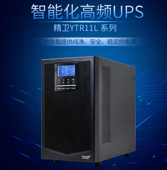 科華UPS電源有什么樣的優(yōu)勢(shì)？